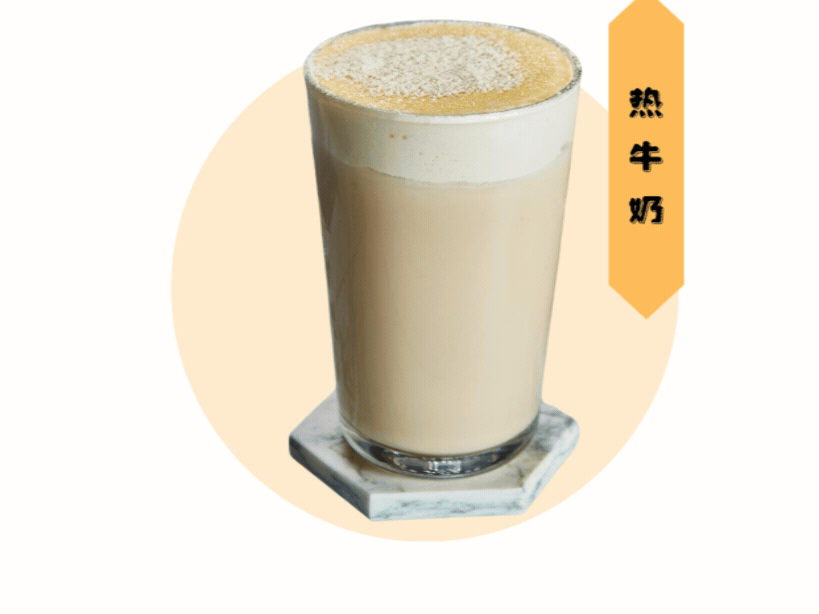 热牛奶
