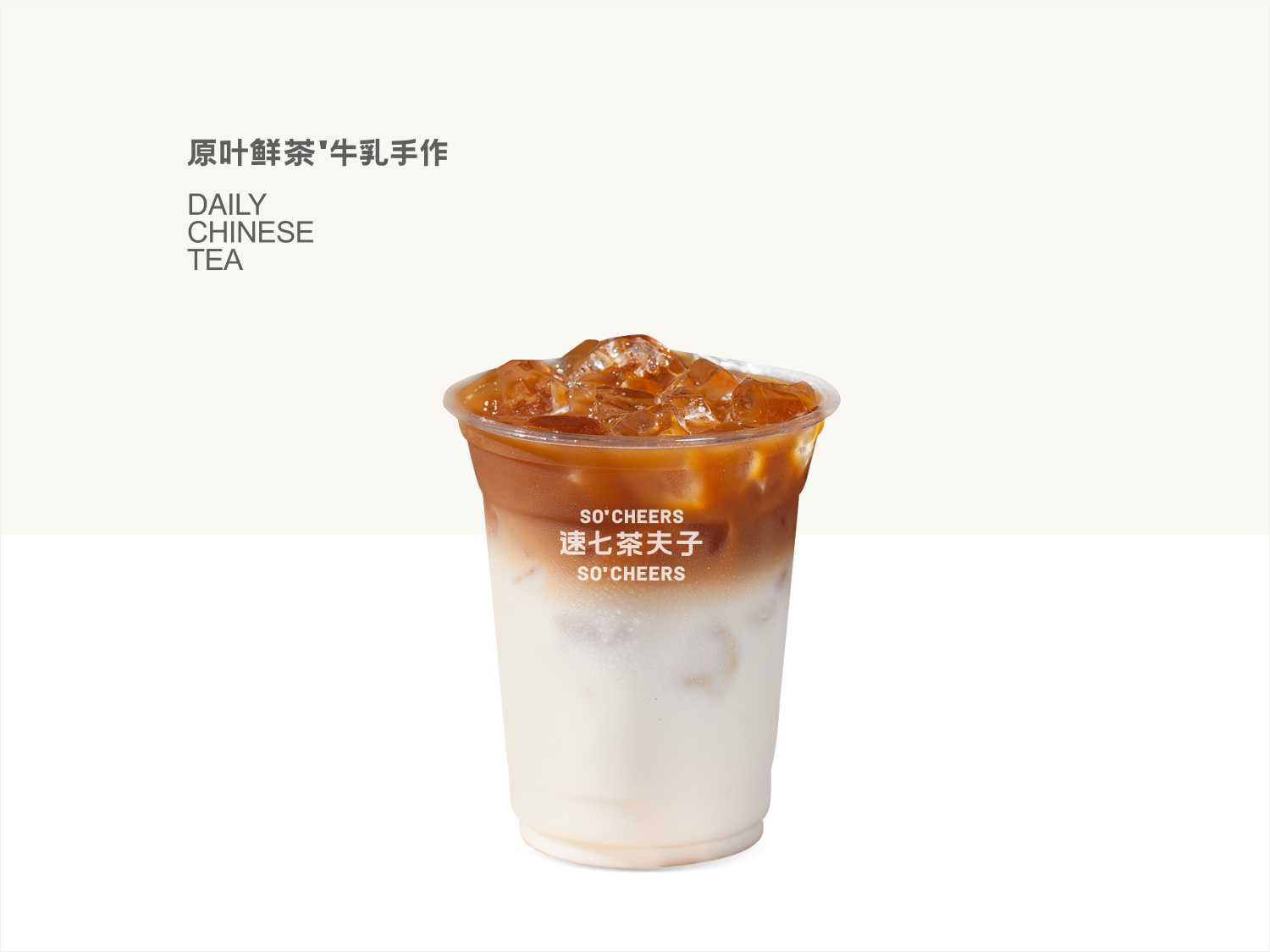 拿铁咖啡