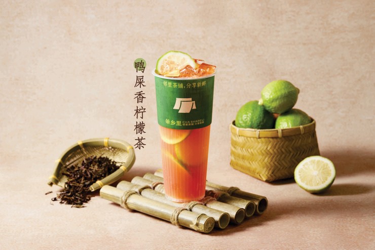 週六鴨屎香檸檬茶