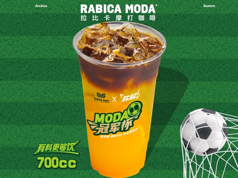 清橙美式（超大杯）