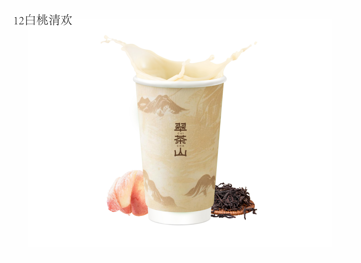 白桃·清欢