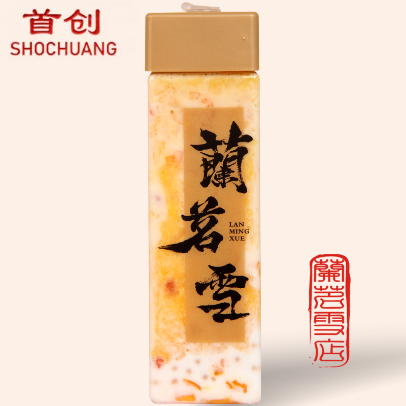 杨枝甘露