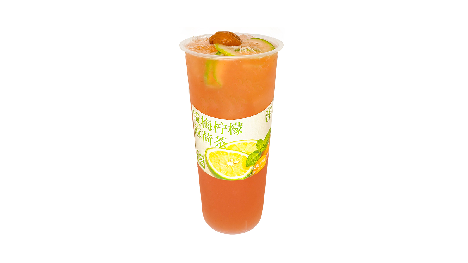 咸梅柠檬薄荷茶