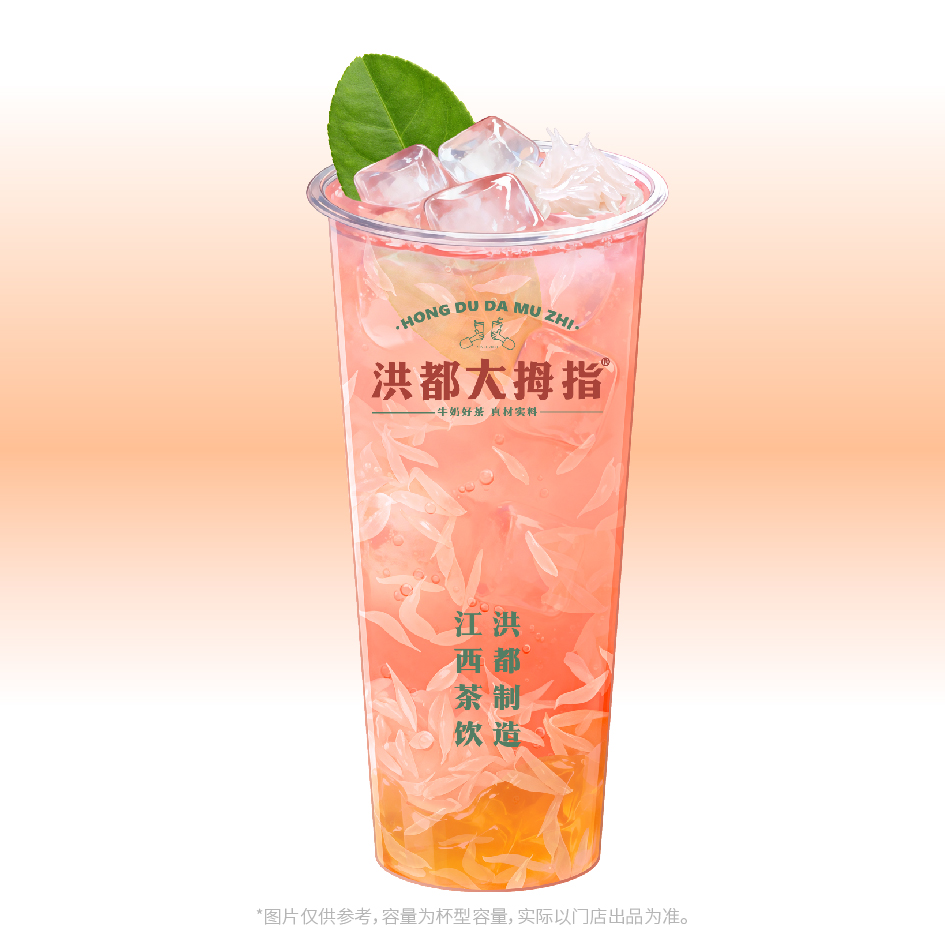 赣杯！马家柚