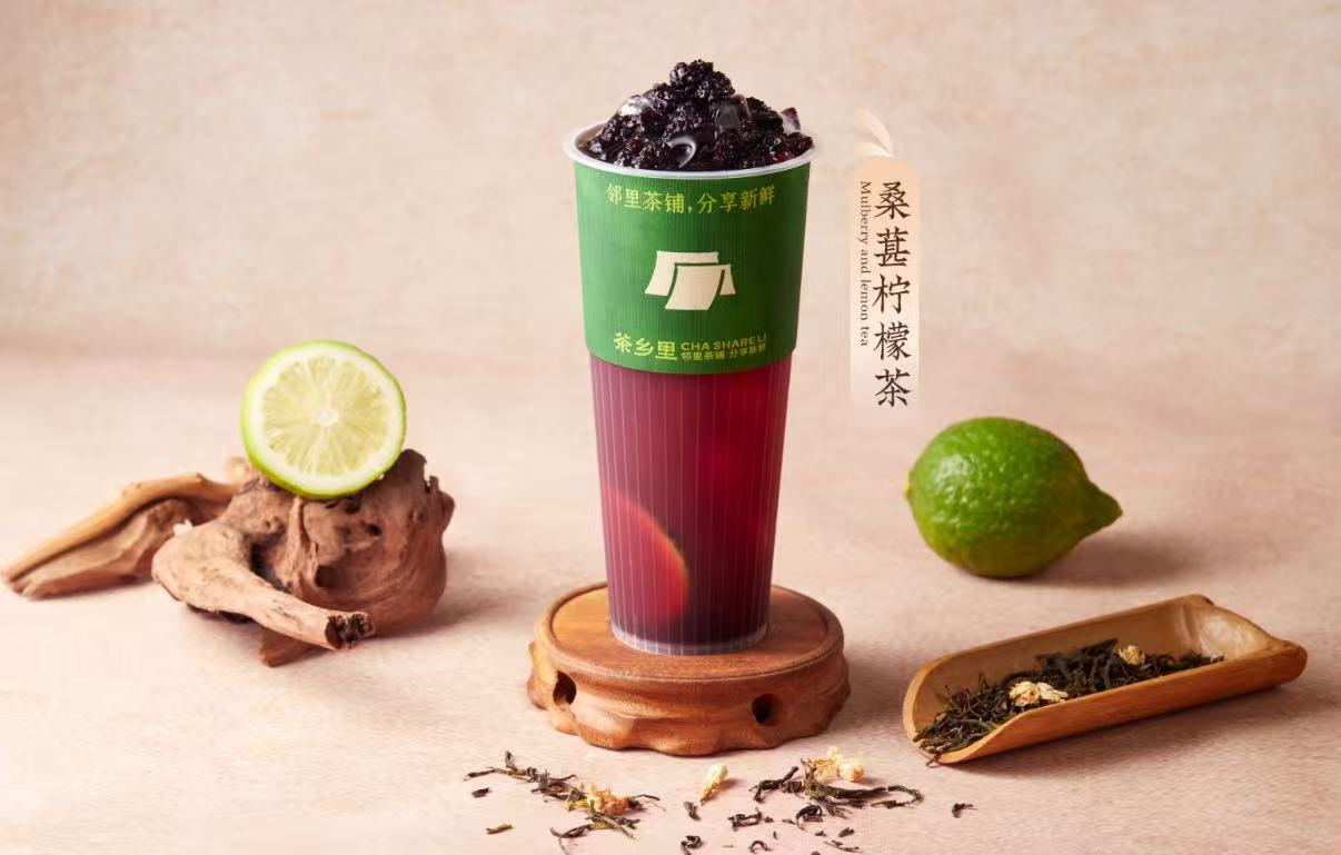 桑葚檸檬茶(大杯)
