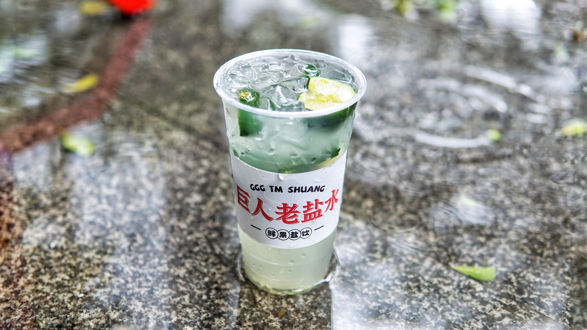 老盐小青柑