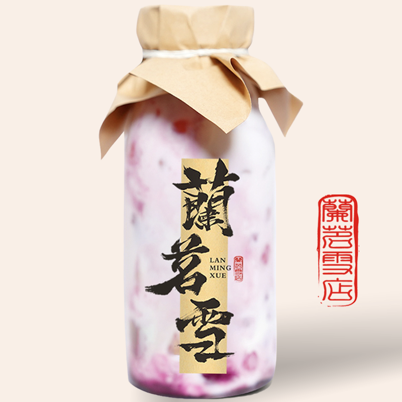 蘭茗庄园（含香草籽）