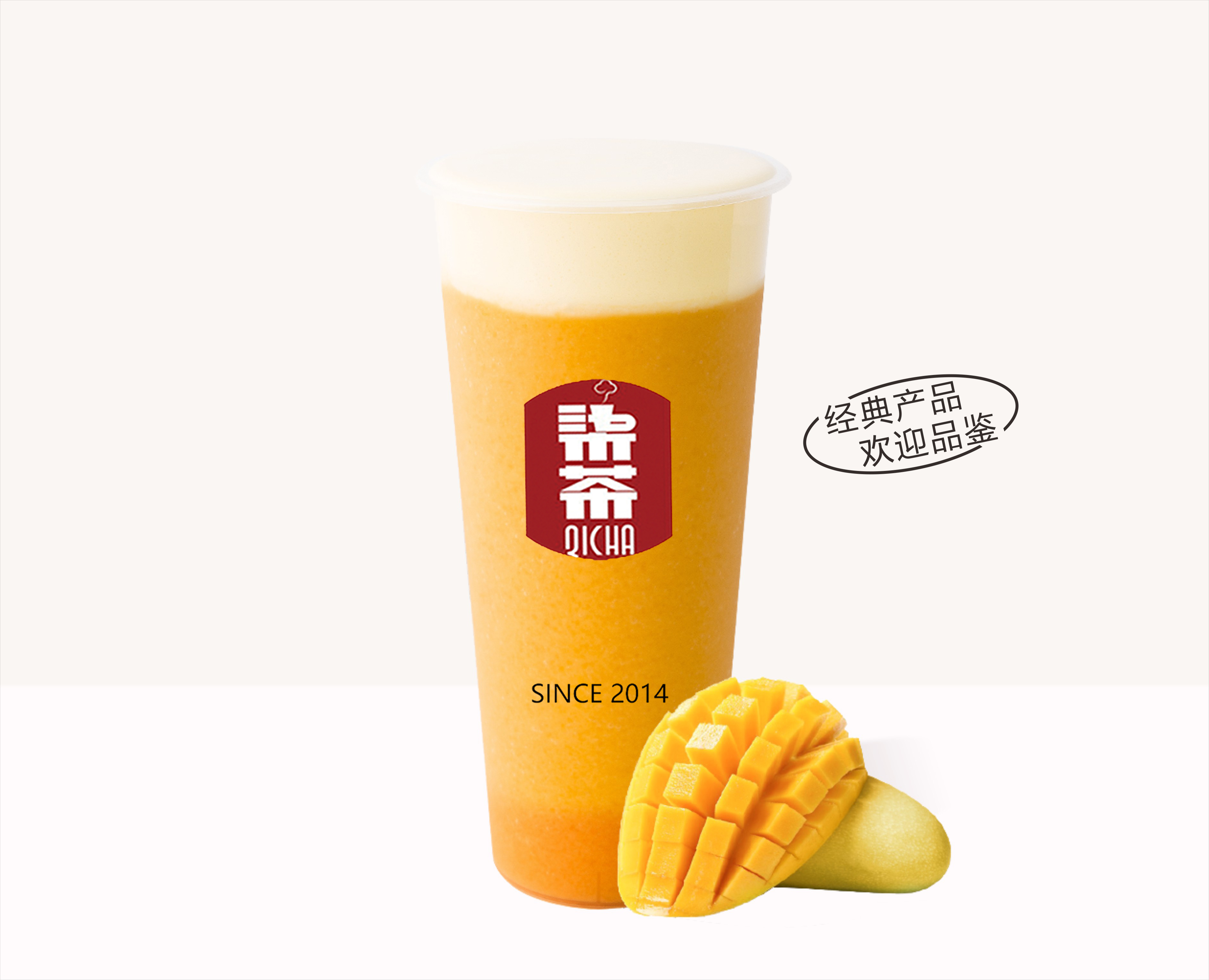 芝芝芒果