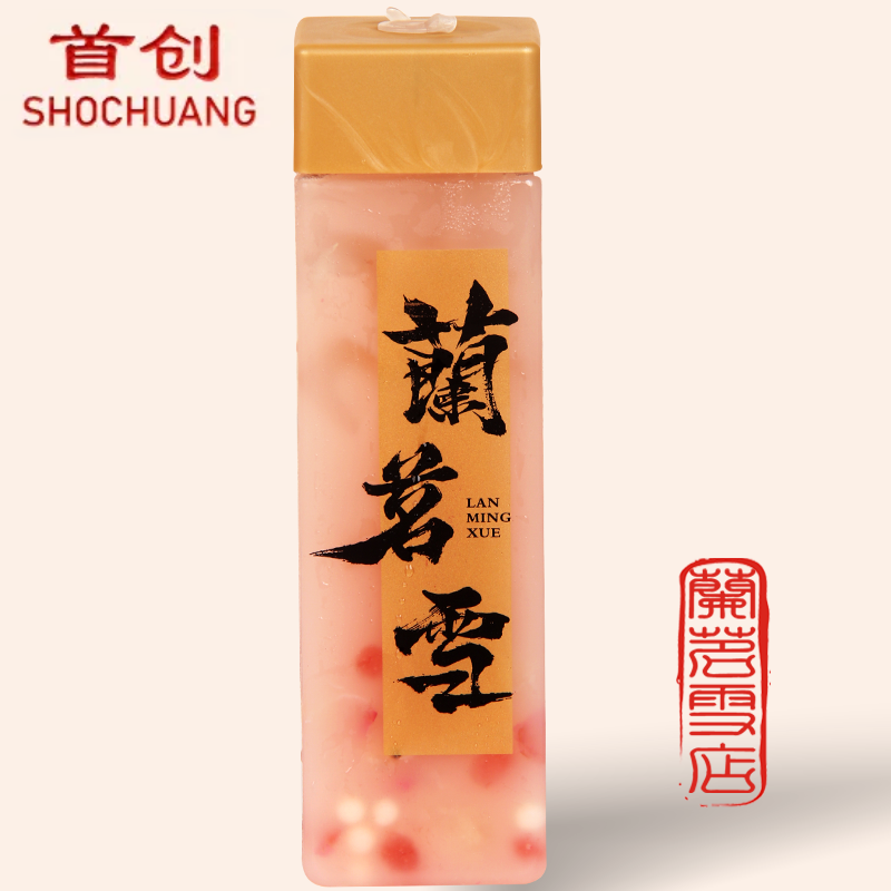 冰玫龙眼
