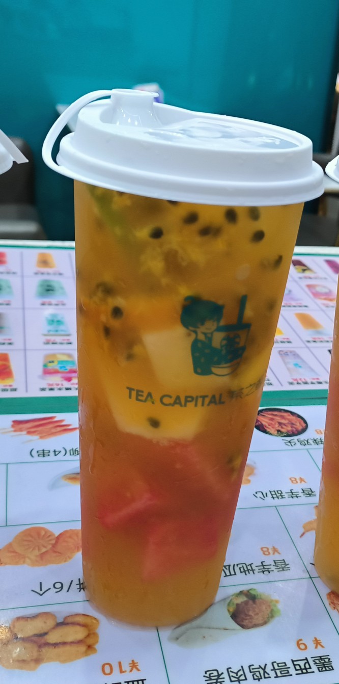 超级水果茶