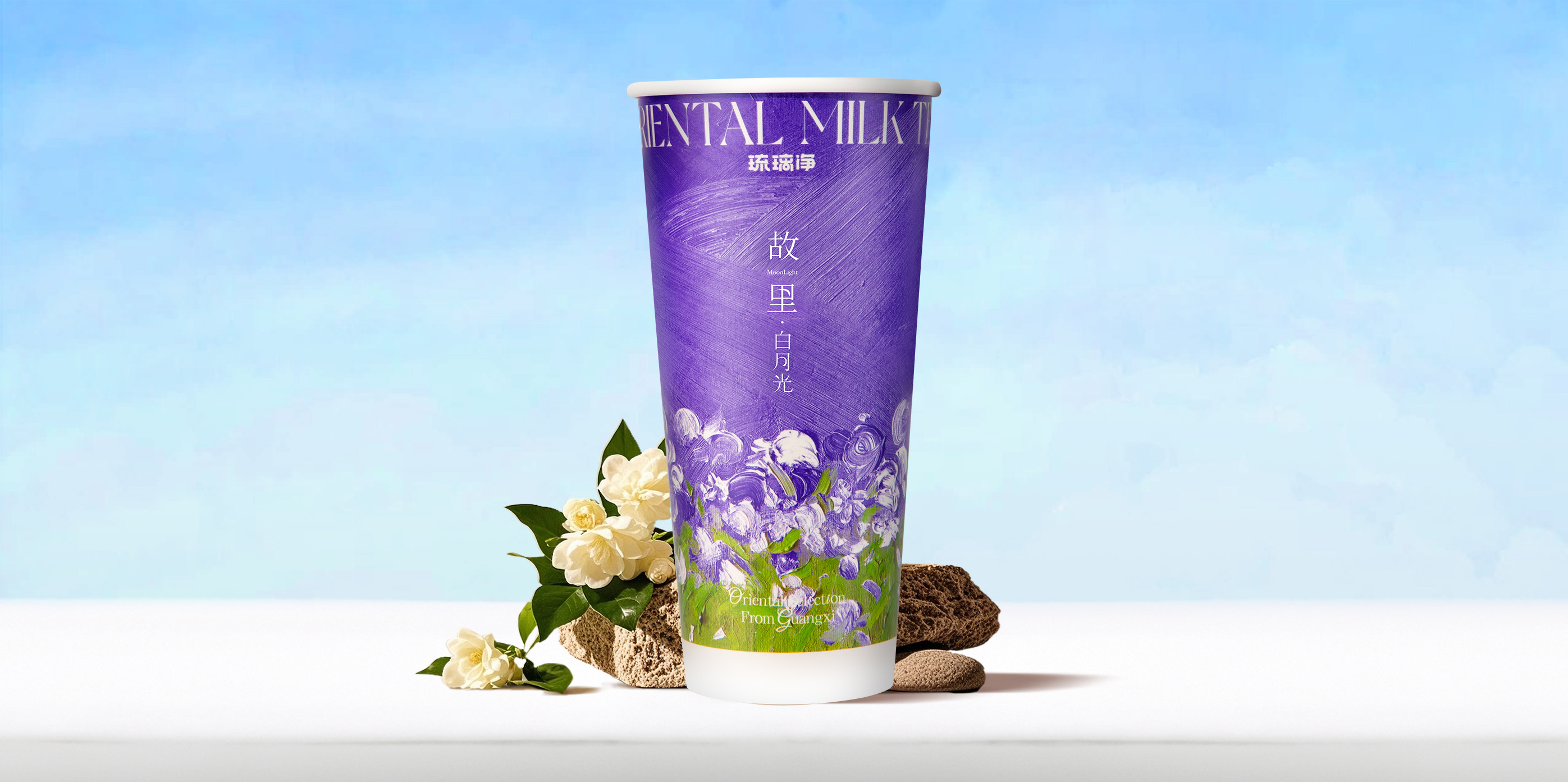 禅心奶绿