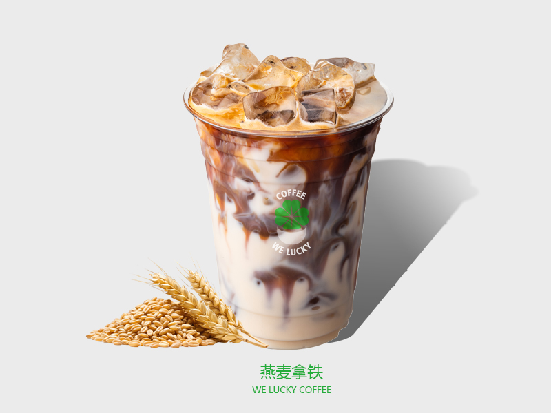 燕麦拿铁