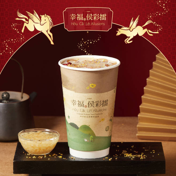 红枣桂香酒酿奶茶