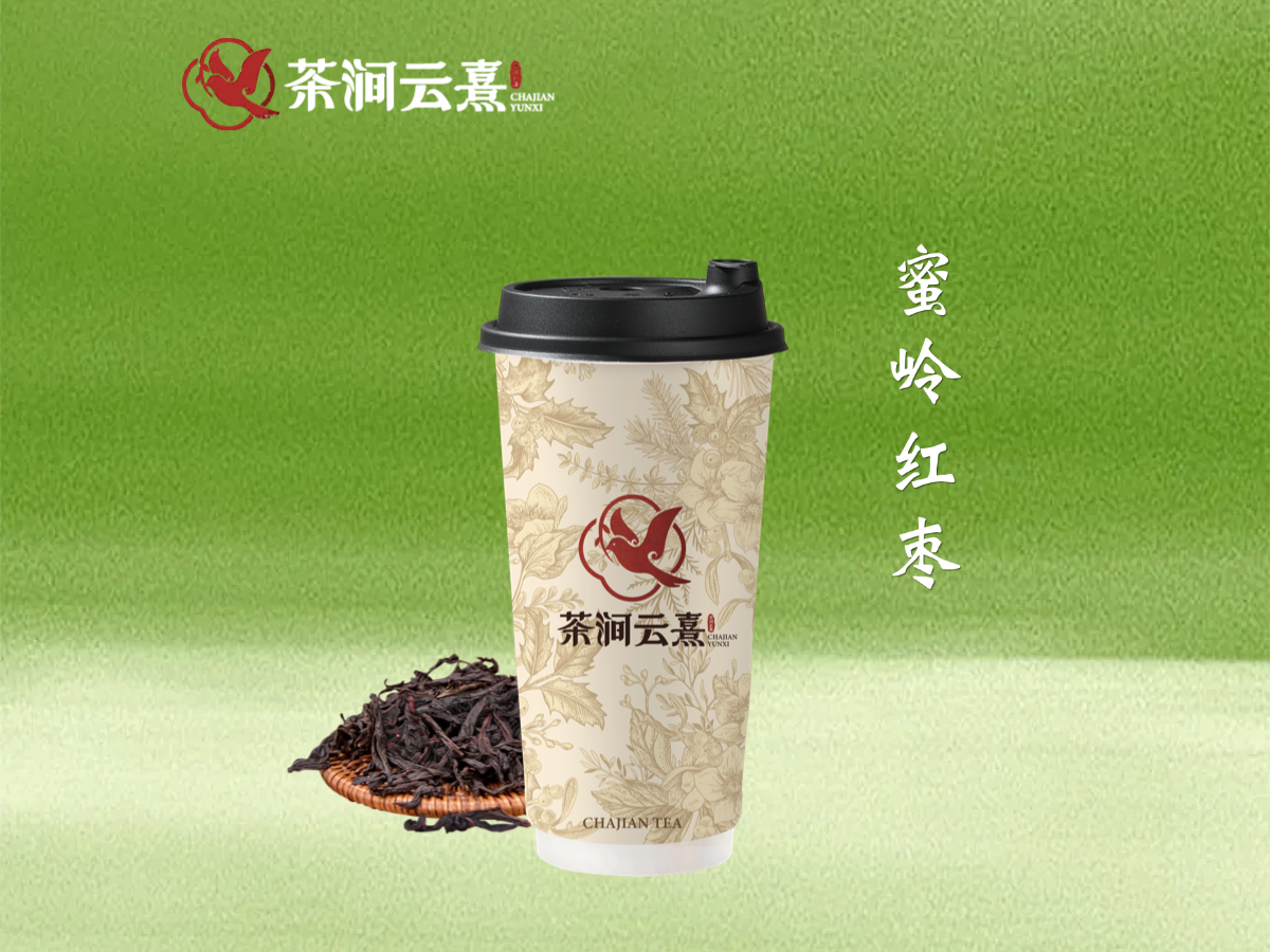 蜜岭红枣