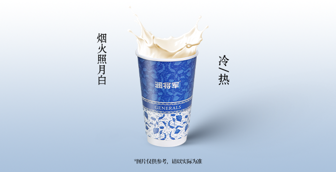 烟火照月白