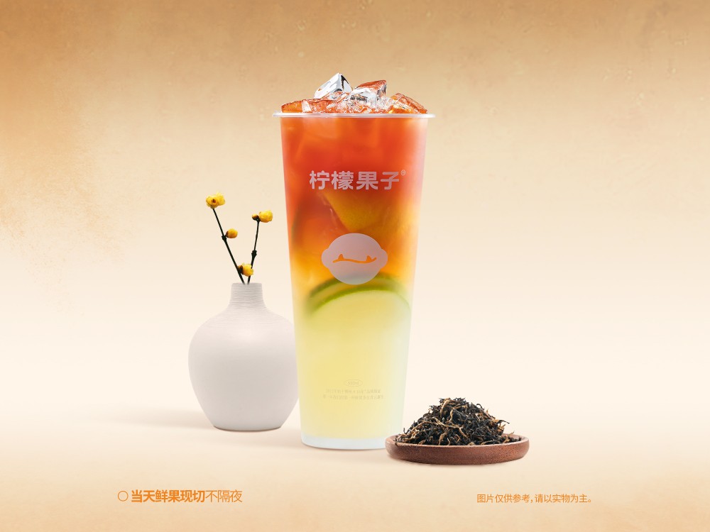 經典檸檬紅茶