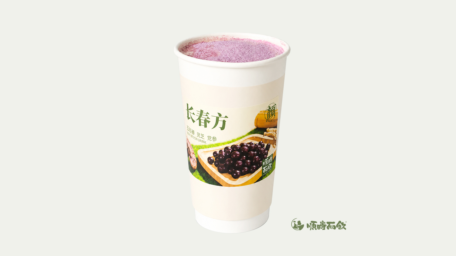 长春方