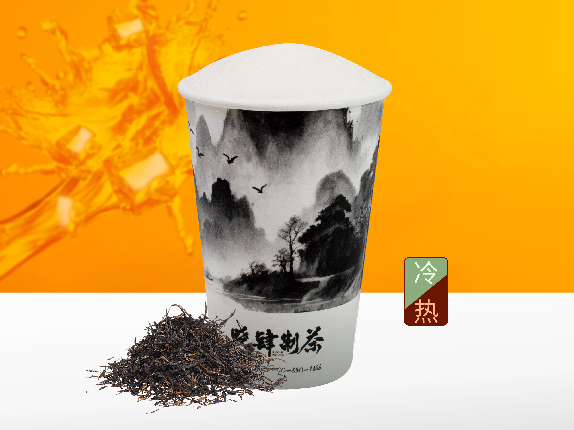 红颜知己