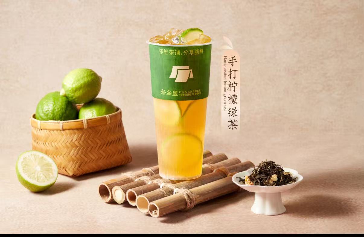 爆打柠檬绿茶