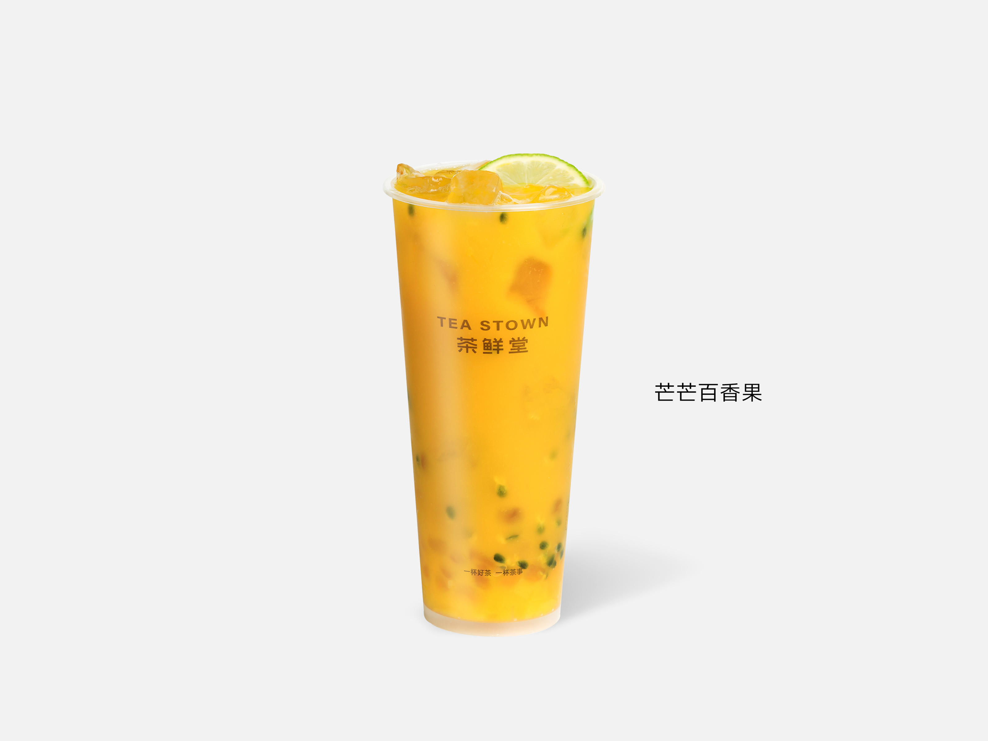 芒芒百香果