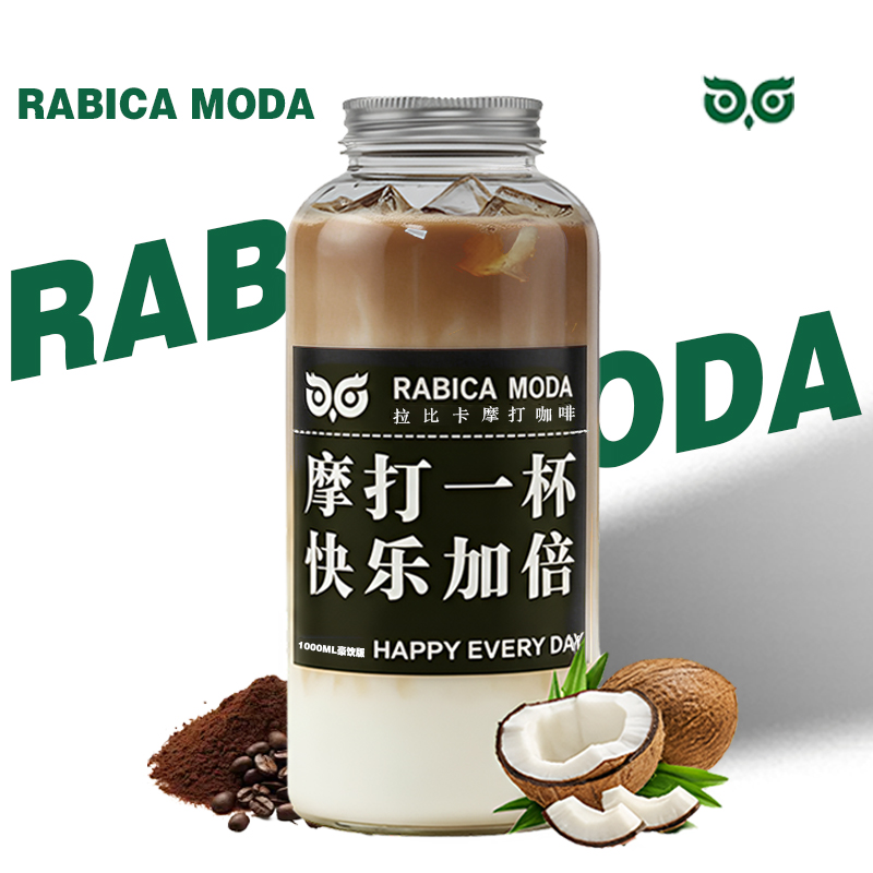 一升桶 生椰拿铁