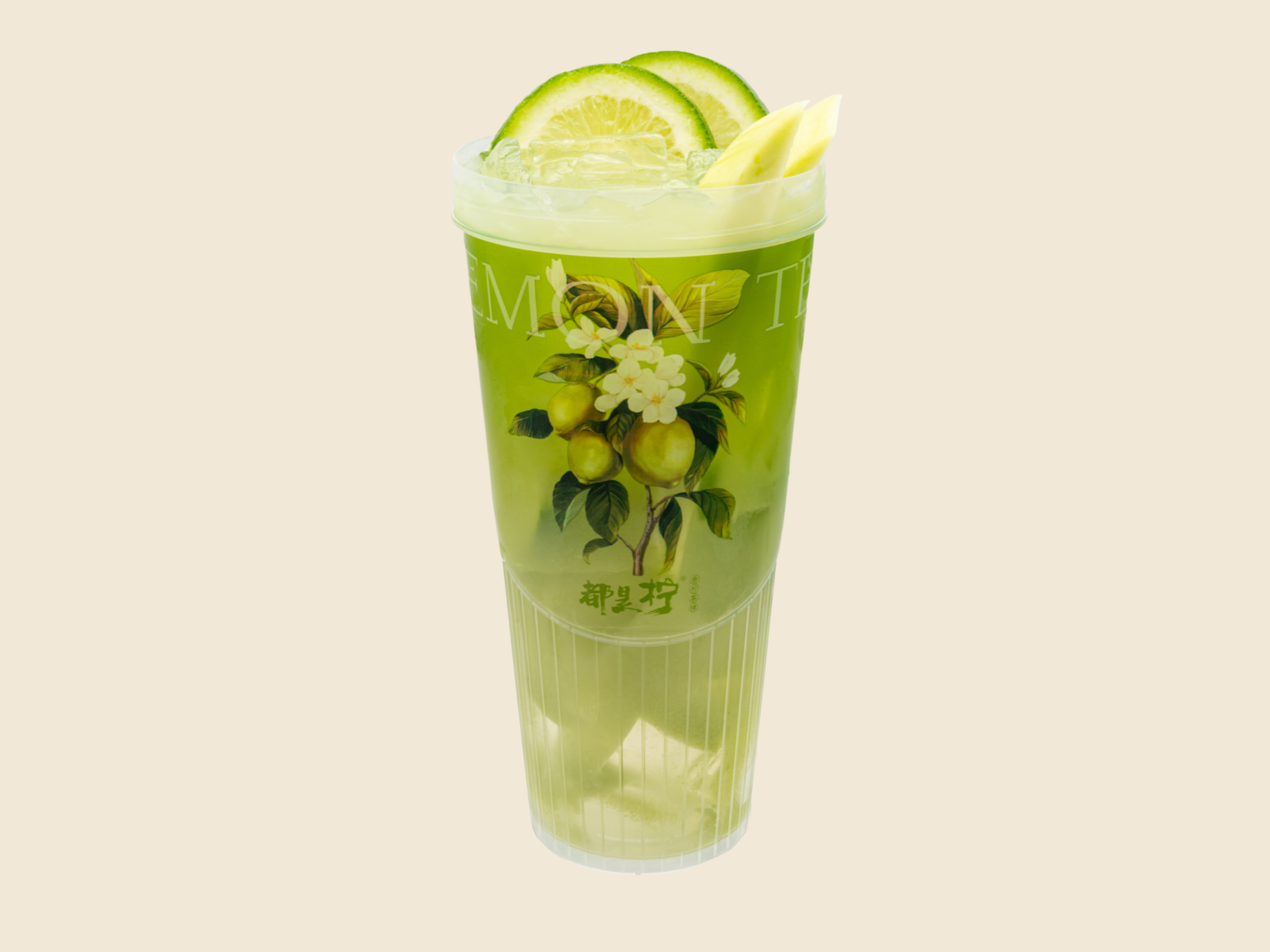青芒香柠茶