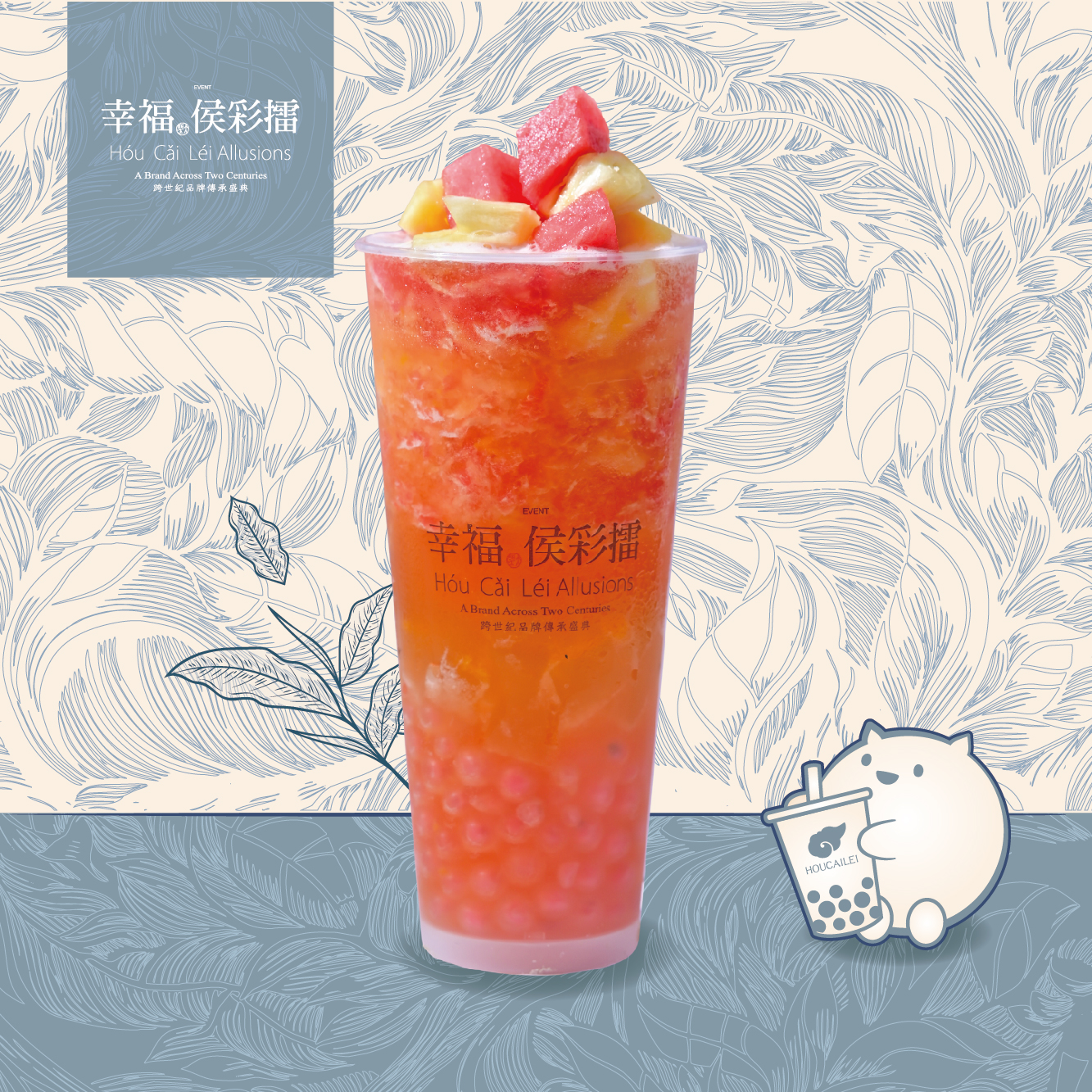 冰椰茶。金凤梨鲜瓜