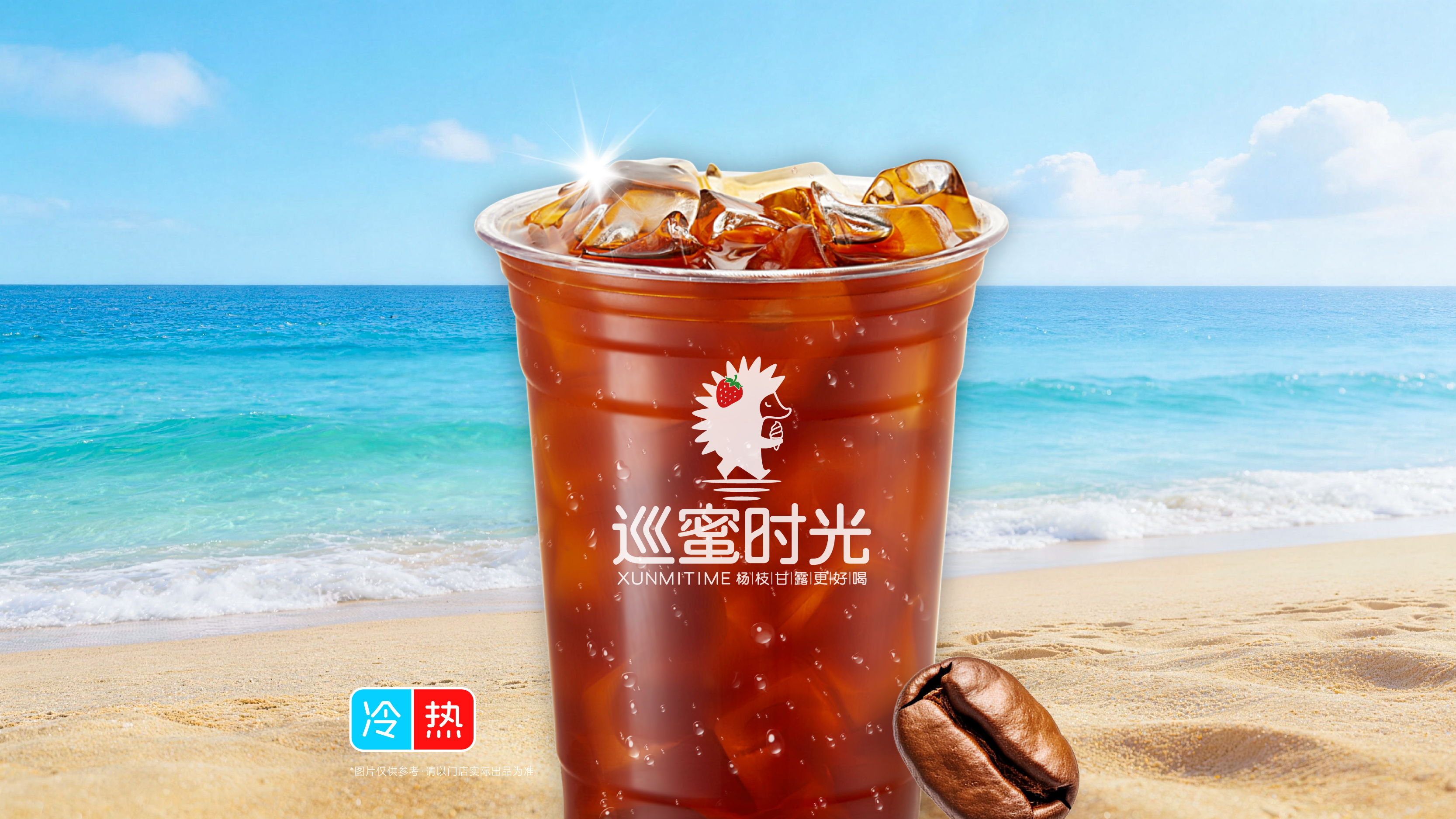 經典咖啡