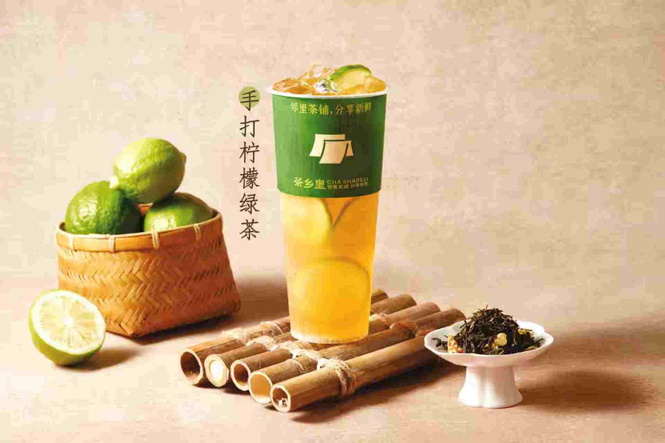 周五手打柠檬茉莉绿
