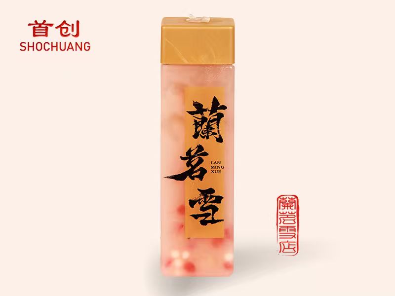 冰玫龙眼