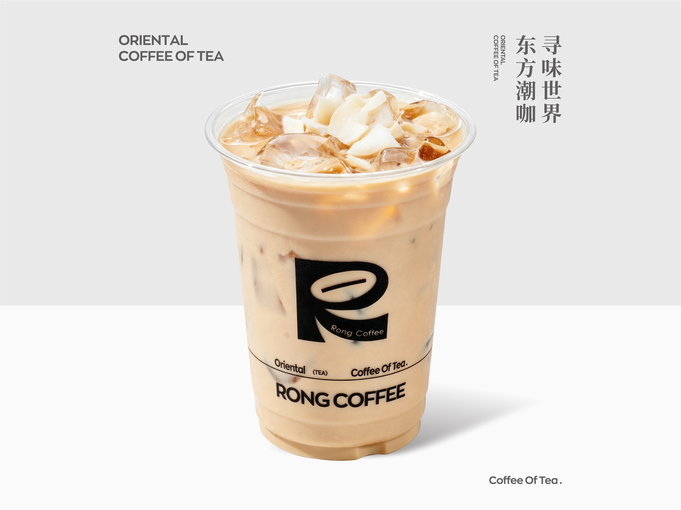 厚椰乳拿铁