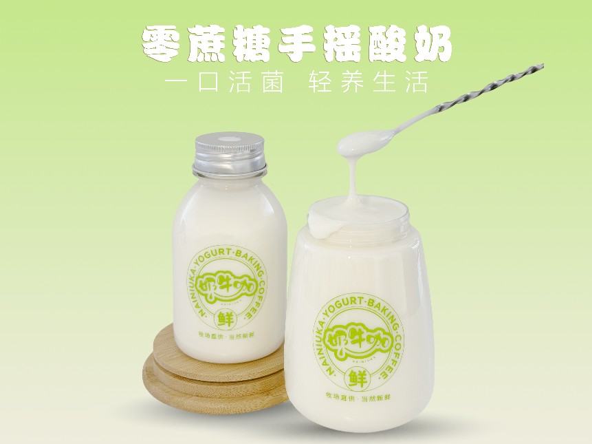 0蔗糖酸奶