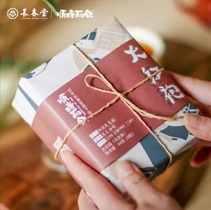 64克原叶茶纸包大红袍