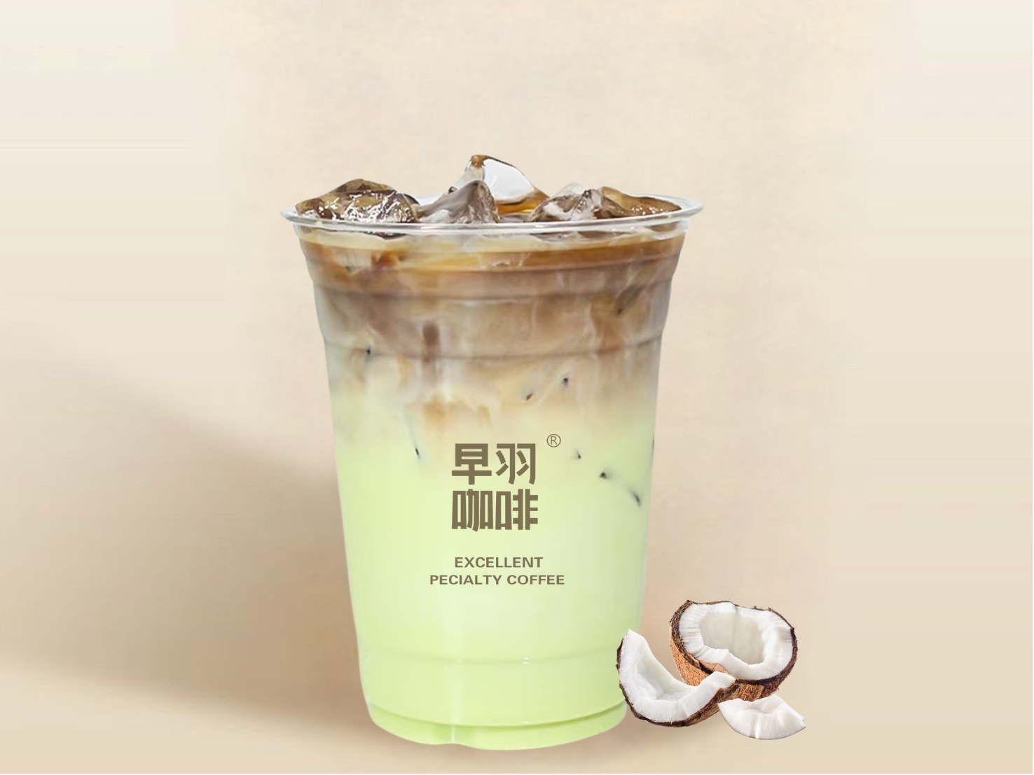 抹茶椰芮白