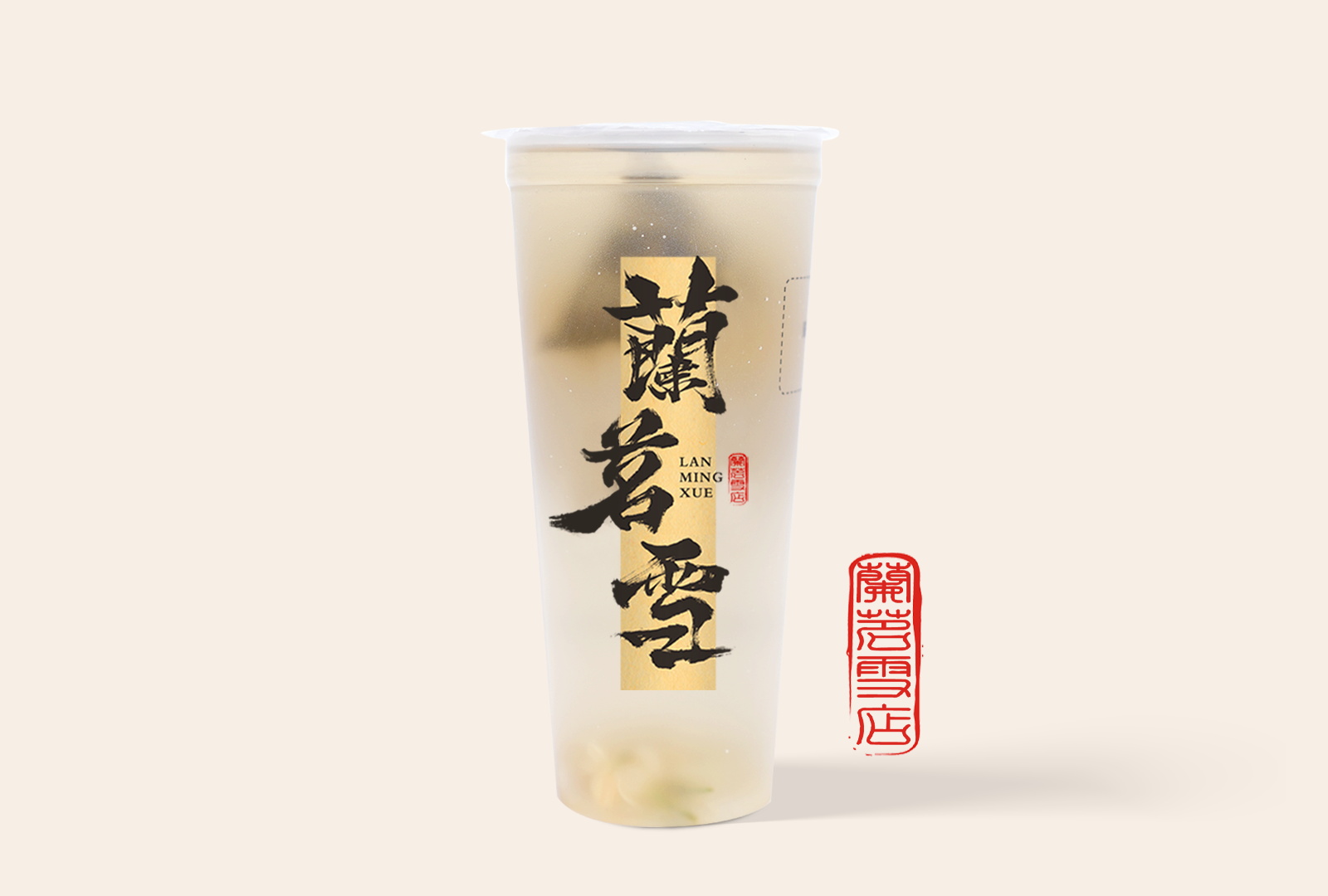 茉莉花茶