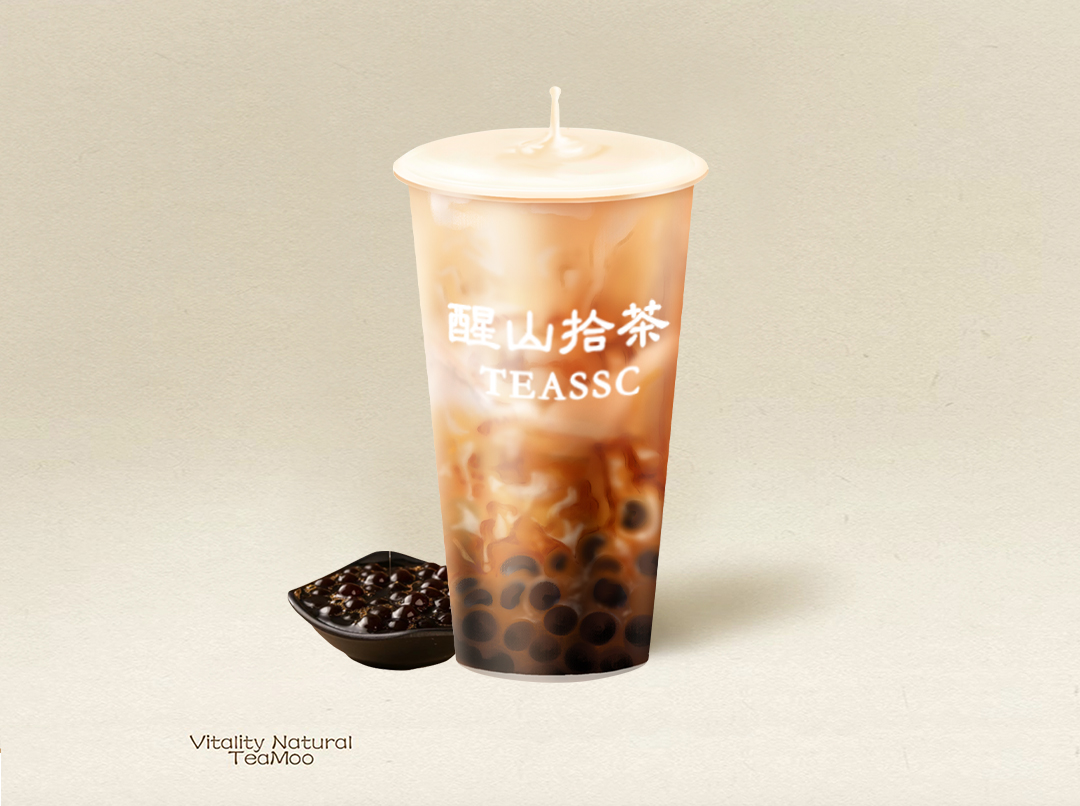 黑糖珍珠鲜牛乳茶
