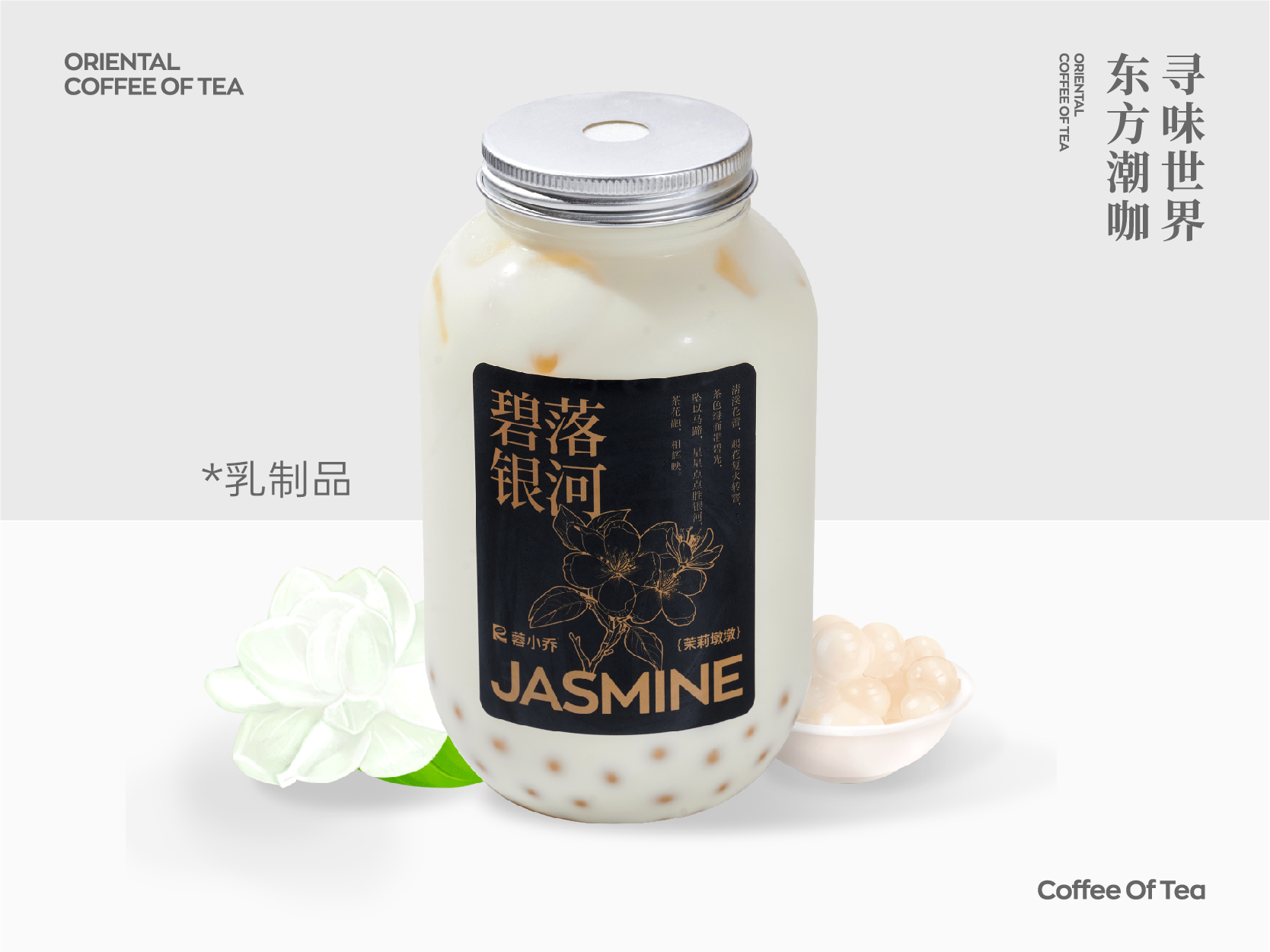碧落银河