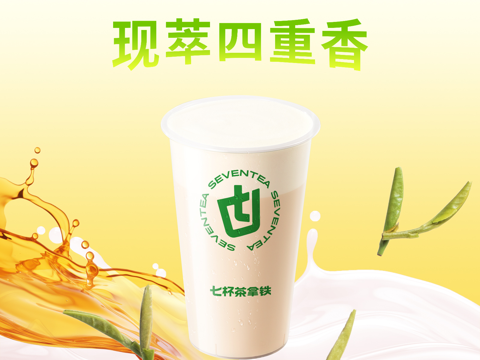 云雾惊红