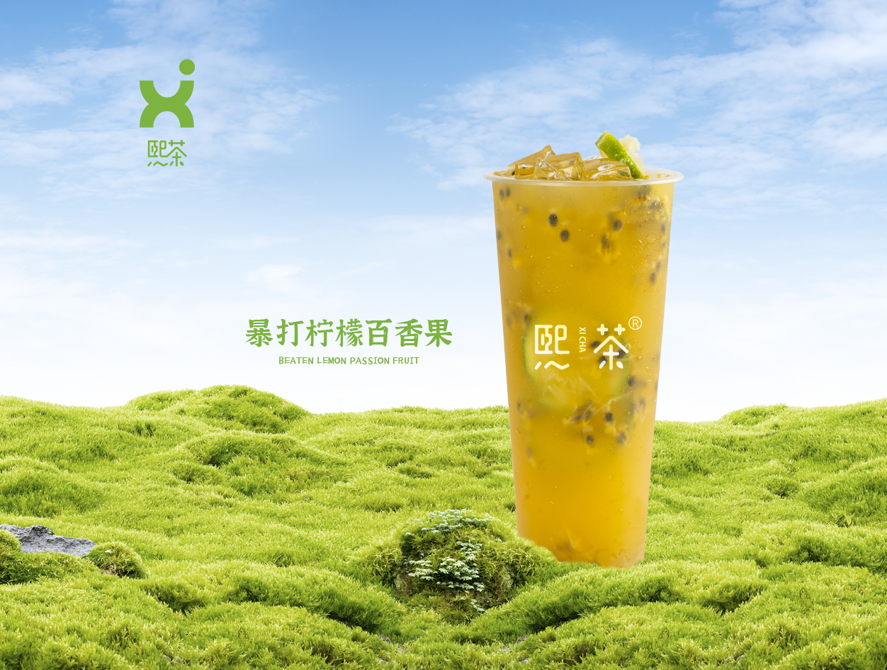 暴打柠檬百香果