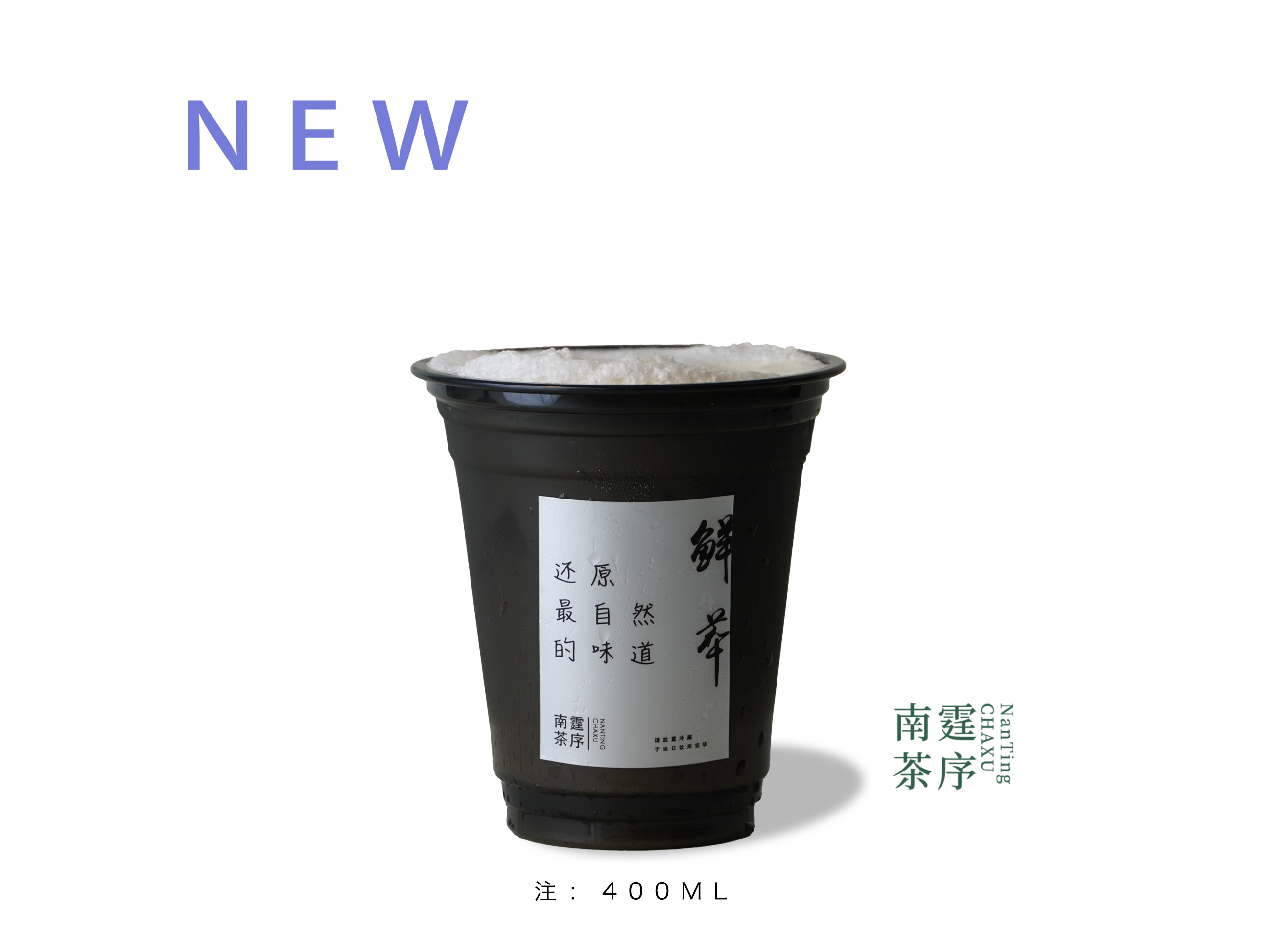 人間悟「柑香普洱」