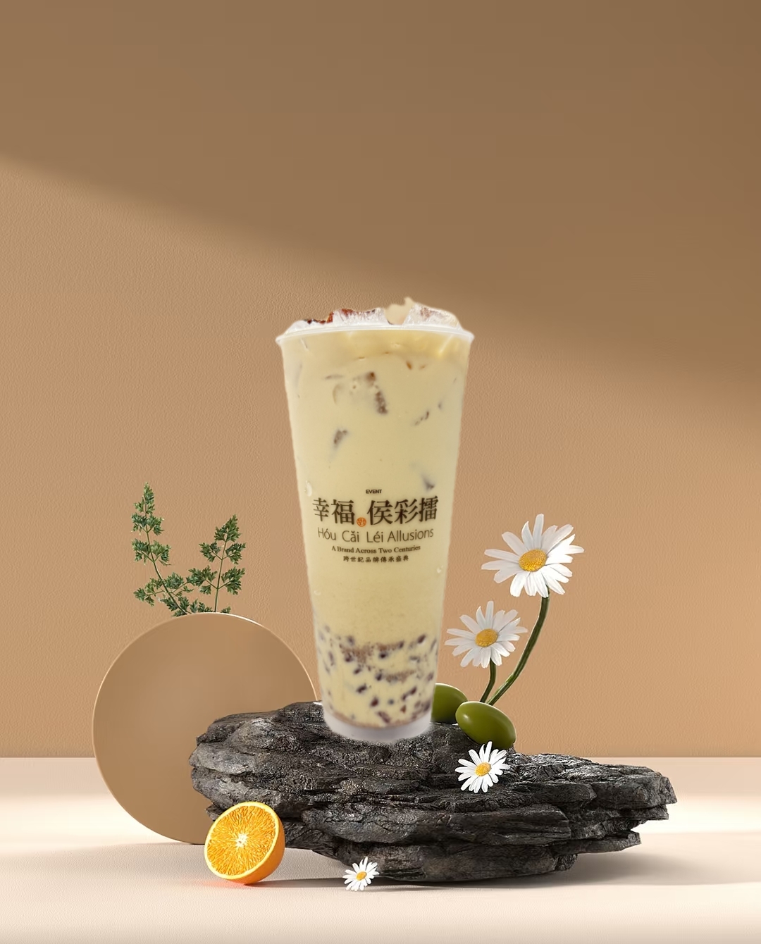 半沙红豆奶茶