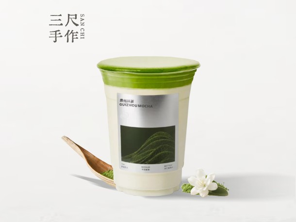 贵州铜仁抹茶茉莉鲜奶茶