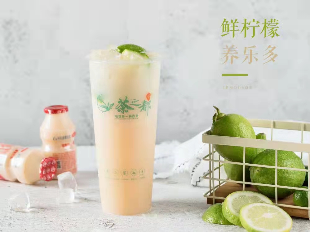 檸檬養樂多