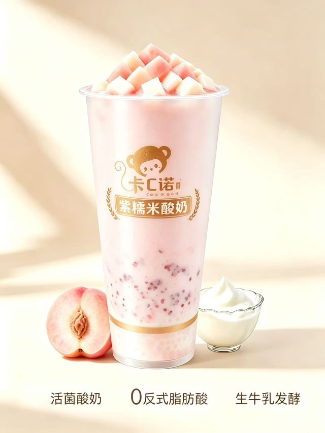 蜜桃料多多酸奶