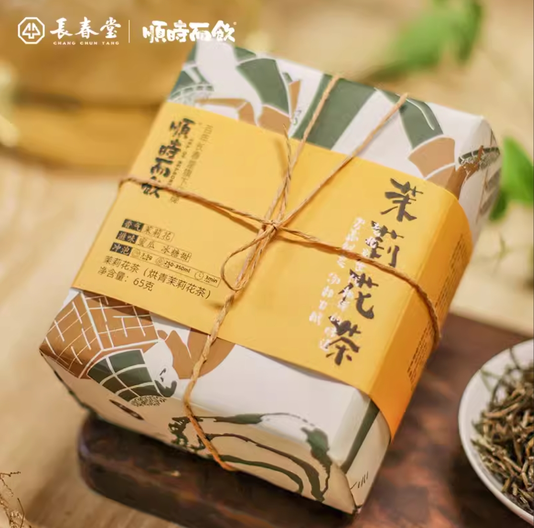 65克原叶茶纸包茉莉花茶