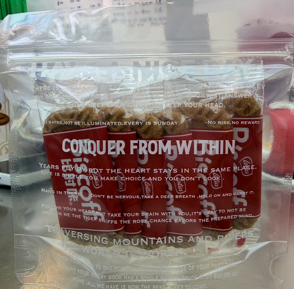 比時咔焦糖餅乾