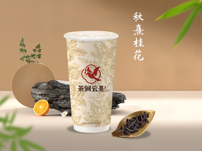 秋熹桂花