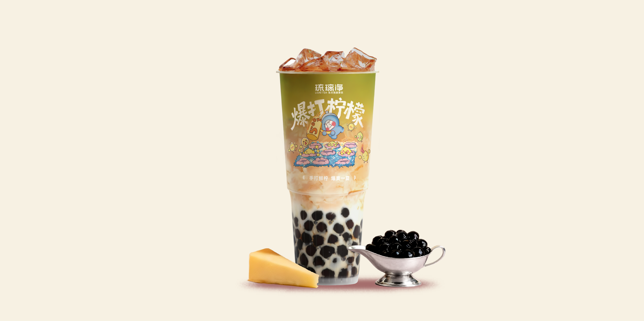 黑金泰式咸法酪