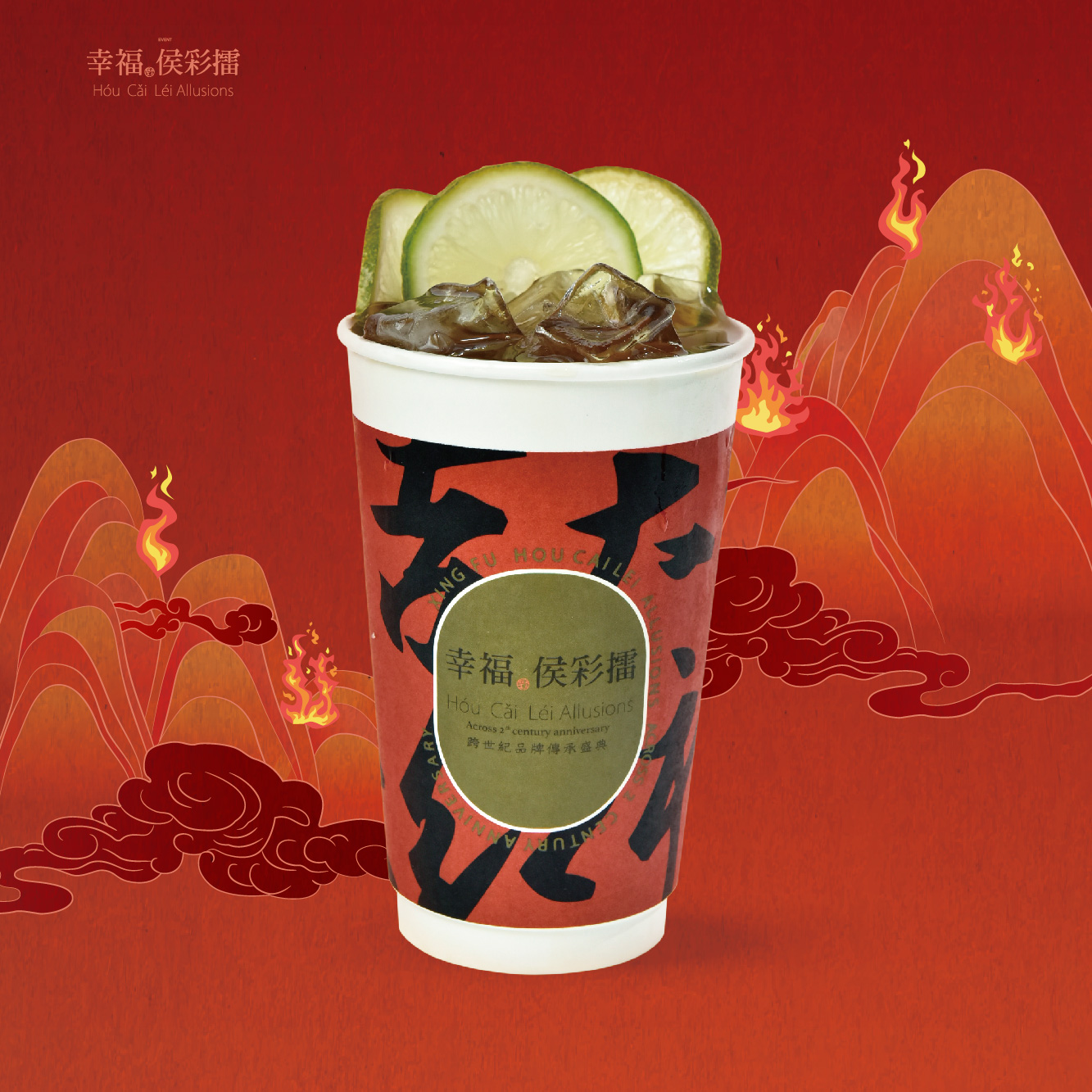 大红袍。柠香乌龙