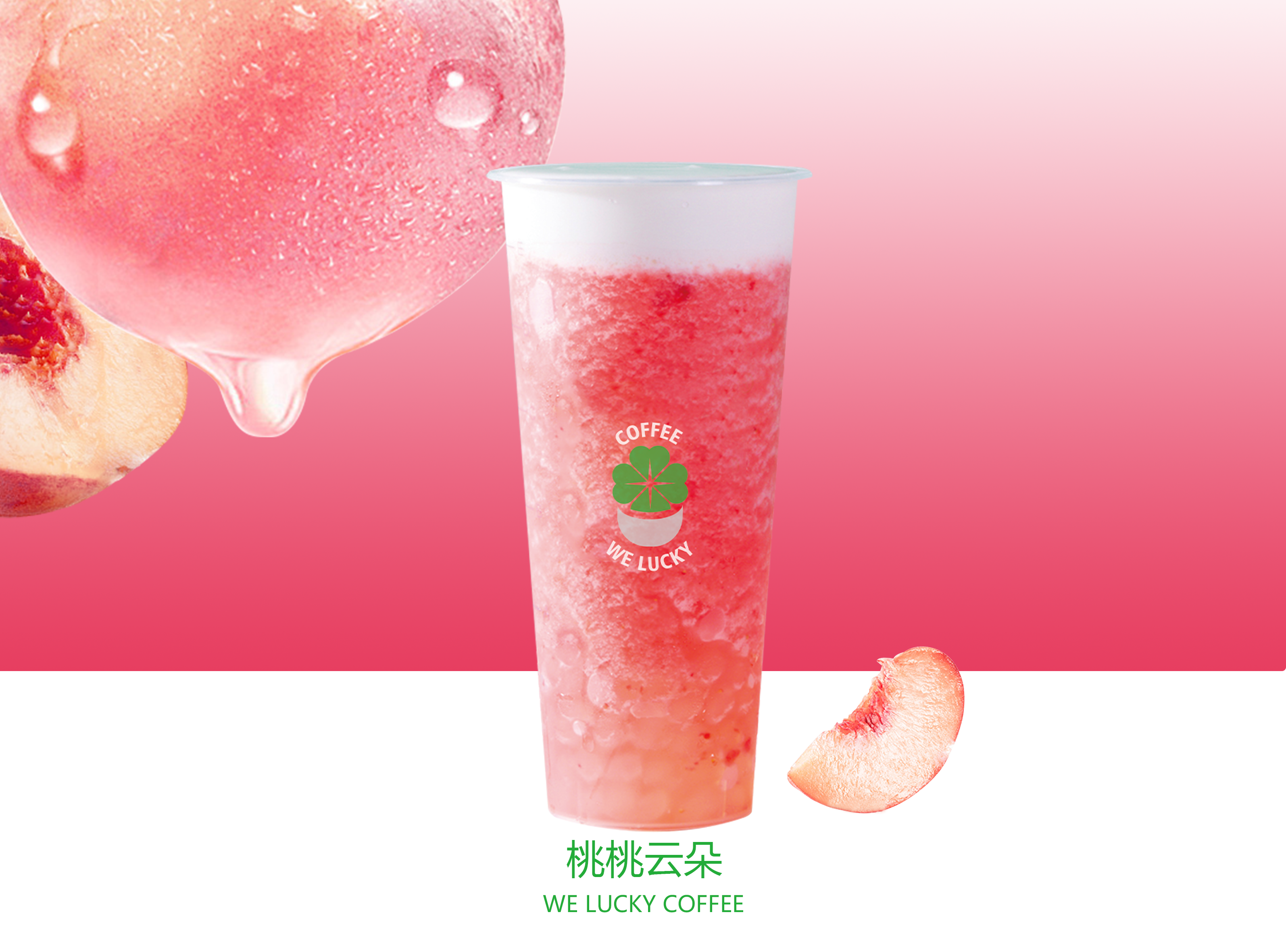 桃桃云朵